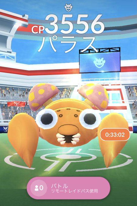 ポケモンgo部 ロケットニュース24 Rocketnews24go 知ってた Nitter