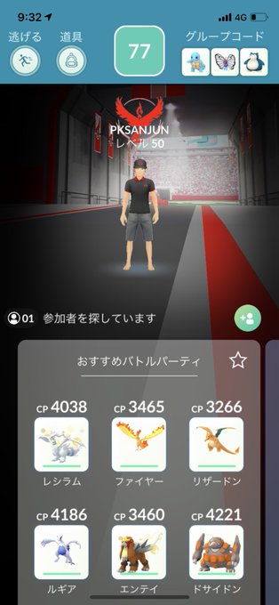 ポケモンgo部 ロケットニュース24 Rocketnews24go 知ってた Nitter