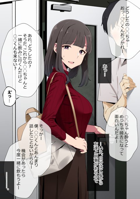 ハイジ三世 Highg Nitro バイト先の女子に勇気を振り絞って話しかけた僕の末路 Nitter