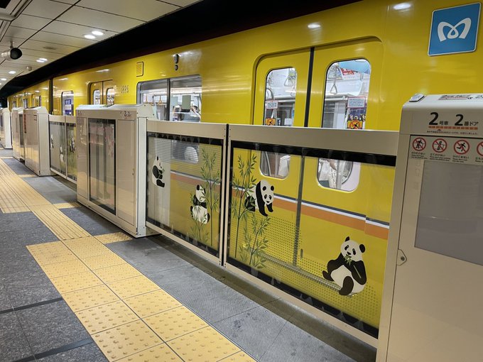 上野案内所 Ueno Information Center Ueno Info 本日は 鉄道記念日 です そこで 駅にまつわる写真スポットをご案内 東京メトロ銀座線 上野駅 のホームドアや 改札外にある壁一面のステンドグラスには かわいいパンダのイラストが描かれています