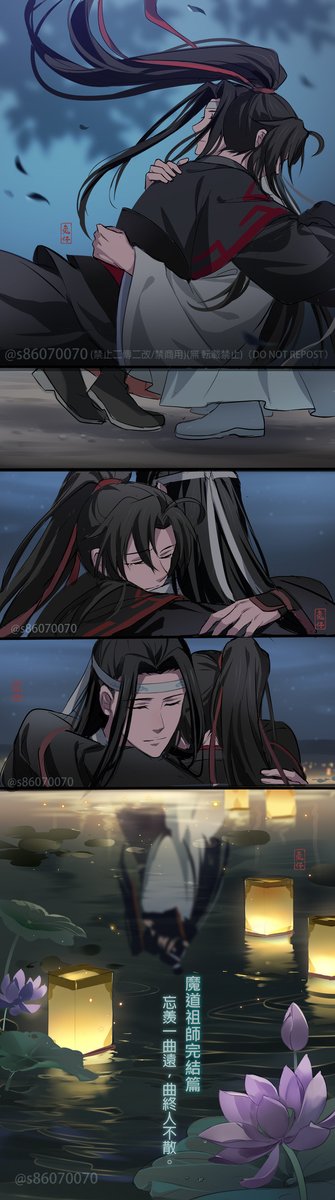 兔仔 S 魔道祖師アニメ完結編ありがとうございました このシーンを脳内で演出しました ファンアートです Nitter