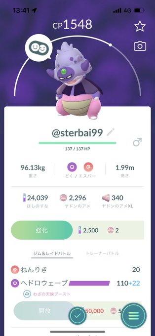 Nitter Nitter