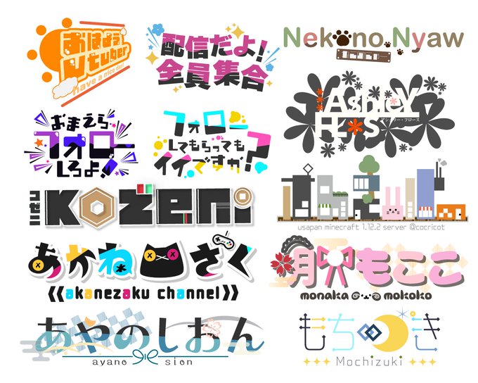 あやの紫苑 依頼５月中旬 末 依頼は各サイトまでお願いします Ayanosion 無償ロゴ企画 ロゴ づくりに行き詰ってる 1つでも多く実績が欲しいのでフォロワー500人記念と題して 気になる方全員 ロゴお作りします あなたのお名前とイメージを私に下さい