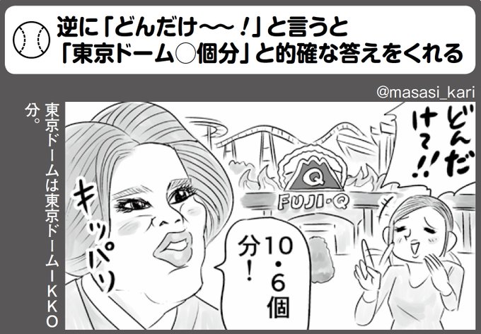 野球大喜利 Ogiri Nitter 野球大喜利 Ogiri Nitter