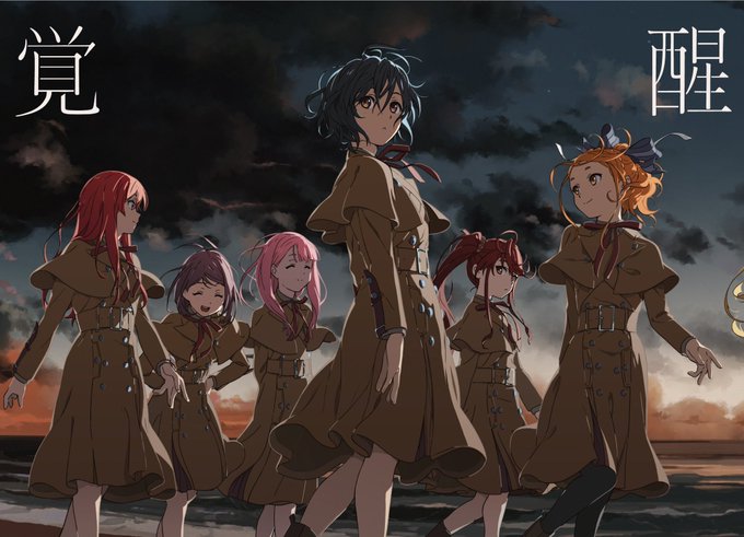 22 7 ナナブンノニジュウニ 227 Staff 22 7 8thシングル 覚醒 Cdジャケット絵柄を解禁 堀口悠紀子 さん監修の元 映像作家 宇木敦哉 さんによる 描き下ろしイラストです 詳細はこちら Http Nanabunnonijyuuni Com S N129 News List