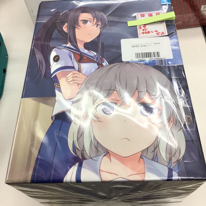 らしんばん蒲田店 中古買取販売 毎日12時 時まで営業中 Lashin Kamata らしんばん蒲田店 商品情報 ハイスクール フリート 全巻セット 入荷しました ご来店お待ちしてます ハイフリ ブルーレイ ディスク 映像 アニメ 航洋艦長 岬明乃 砲術