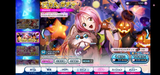 Yuz Yuzofmayuzu そして 見事10連でミレーヌゲット 歌マクロス マクロス 音ゲー Yuz Yuzyuz Yuzrin Nitter