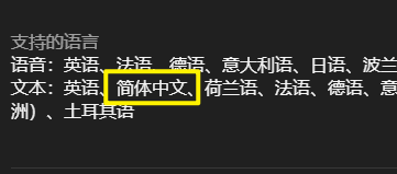 瞎玩菌 Xatest 战神 God Of War Steam 版去掉了简体中文支持 仅保留繁体中文但是epic 游戏商城上架的版本依然有简体 中文 瞎玩菌推测 Pc 版 战神 应该会与