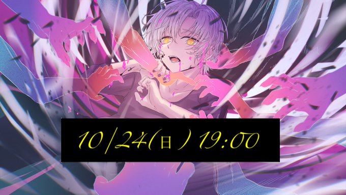 ノアト ໒ ﾟ あわよくばきみの眷属になりたいな Noa To Noa To 0 イラストも最高に素敵だからお時間ある時に是非 Nitter