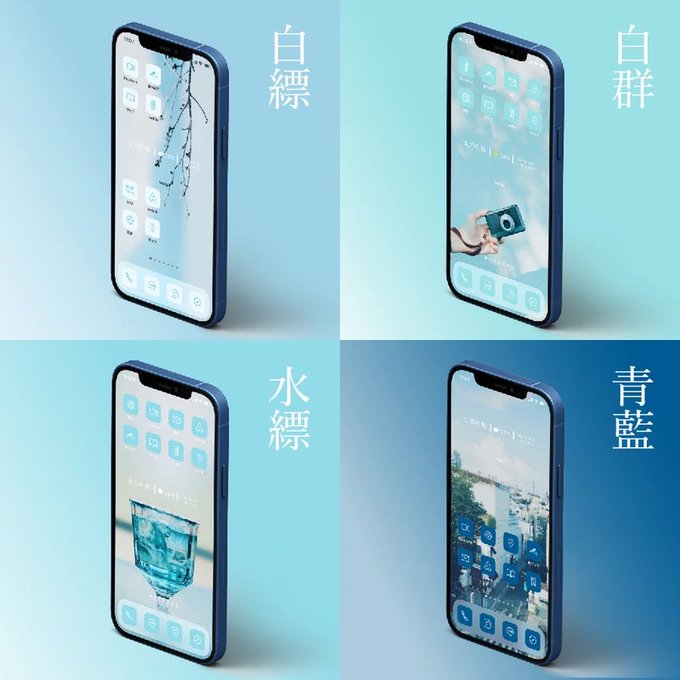 古性 のち Nocci 84 Release 日本の青を日々に取り入れる為の4色の待ち受け とアイコンsetをaz Iconさんと一緒にリリースしました 普段毎月配信している美しい日本語シリーズから派生したスペシャルコラボの商品です 青色の名前にちなんだ約1000個の和色 古性 のち Nocci 84 Release 日本の青を日々に取り入れる為の4色の待ち受け とアイコンsetをaz Iconさんと一緒にリリースしました 普段毎月配信している美しい日本語シリーズから派生したスペシャルコラボの商品です 青色の名前にちなんだ約1000個の和色