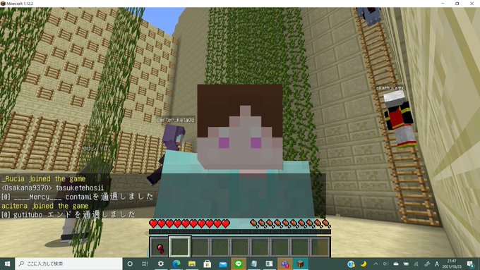 はー Ha Youtubeaka 今日マイクラ買って 始まる2時間前に初めて起動したような人が出来る訳がなくツタで終わりました 笑 最初の 螺旋階段みたいな所も苦戦したw でも参加出来て楽しかった たまに上を通る度すげぇ 本物だぁ ってなってましたw お隣さんがめっちゃ