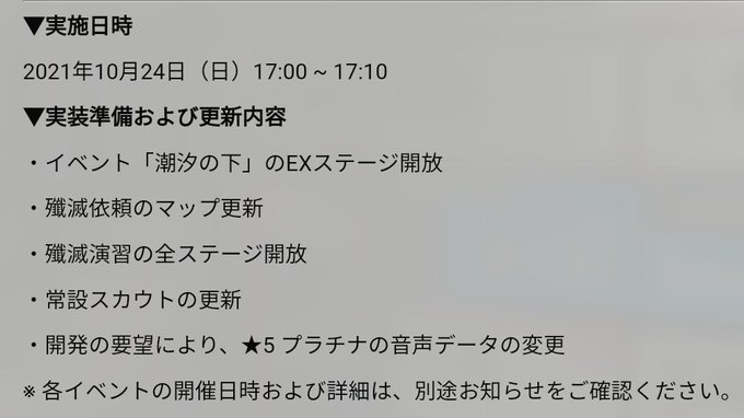 武士道 コトブキヤ沼への水先案内人 Mas Rao 今日で聴き納めか 悲しいなぁ アークナイツ Nitter 武士道 コトブキヤ沼への水先案内人 Mas Rao 今日で聴き納めか 悲しいなぁ アークナイツ Nitter