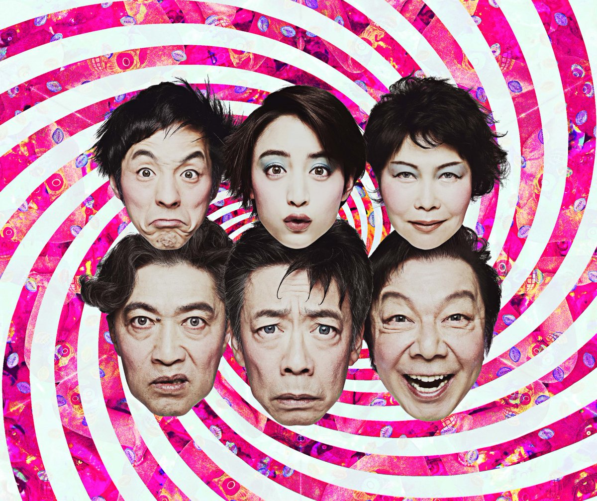 『獣道一直線!!!』 📺10/27(水)よる6:00⇒https://bit.ly/3aVhsRe