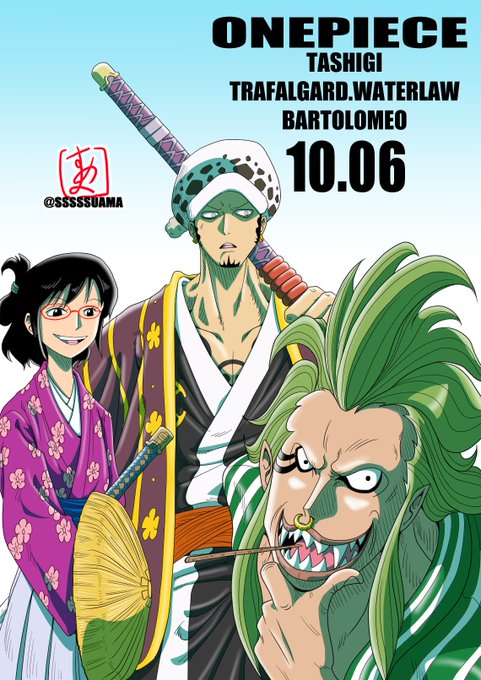 すあま Sssssuama Onepiecebirthday10月 October Day5 8 ヴァン オーガー Vanaugur ココロ Kokoro マルコ Marco モンキー D ドラゴン Monkeyddragon トコ Toko たしぎ Tashigi トラファルガー ロー Trafalgarlaw Onepiece Nitter