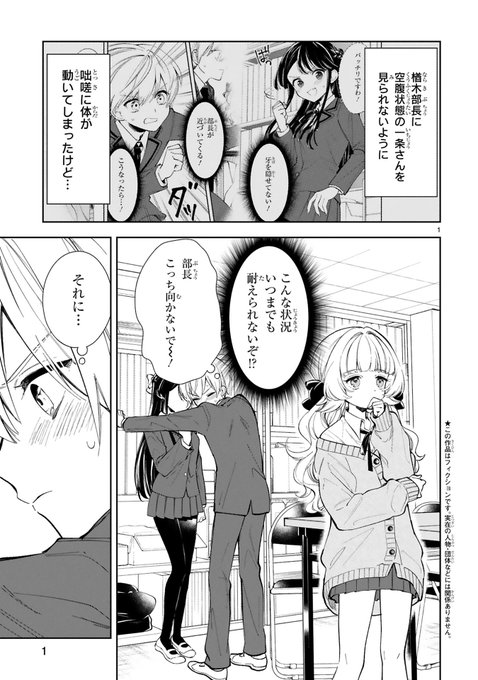 小花オト コミックス9巻発売中 Obanaoto Nitter 小花オト コミックス9巻発売中 Obanaoto Nitter