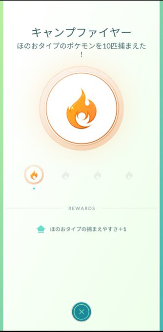 年内轟絶運極1000体目標 ンヒィー 大事 ミュート推奨 Hashira Monsuto ポケモンgo メダル むしとりしょうねん ブロンズ ゲット むしタイプのポケモンを10匹捕まえた ポケモンgoフレンド ポケモンgoフレンド募集 ポケモンgo