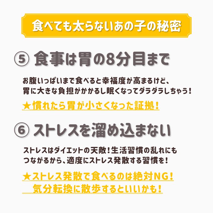 プチプラ美容のbeautyegg Beautyegg1 プチプラ美容 おうち美容 おこもり美容 おうちケア ホームケア 食べても太らない 韓国ダイエット 太らない食事 ダイエットモチベーション 太りにくい身体作り 太りにくい体質づくり Nitter