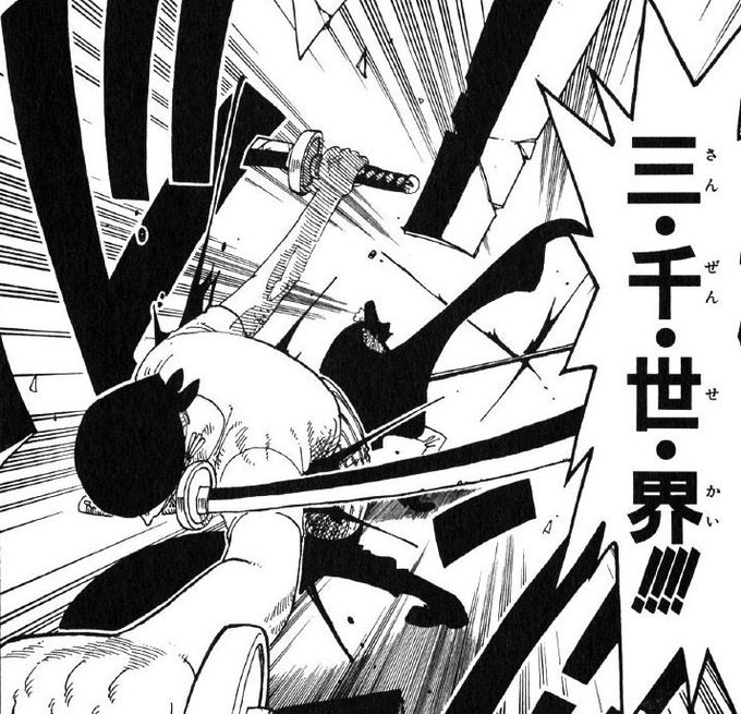 サトー D スケ Daichan Op ゾロ生誕祭21 ゾロ誕生祭 我らが大剣豪 敬愛する尾田栄一郎大先生の素晴らしすぎるボツ下書きを拝借させていただき お祝いのイラストとさせていただきます 今後も活躍に大 期 待 Onepiece ゾロ イラスト