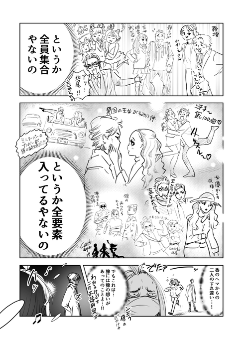 成田恵美 Emiemiemi76 そうなんですね ソフト化してもらえること自体が嬉しいです とりあえず先に千秋楽ライブビューイングを観てきます Nitter