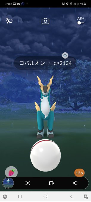 Rika1121 Rika 昨日のポケ活は4戦中3匹 ゲットしました O コバルオンの色違いもゲット できてテンション上がり ました ビリジオンが ゲットできなかったのは 残念でした ポケモンgo ポケ活 レイドアワー Nitter Rika1121 Rika 昨日のポケ活は4戦中3匹 ゲットしました O コバルオンの色違いもゲット できてテンション上がり ました ビリジオンが ゲットできなかったのは 残念でした ポケモンgo ポケ活 レイドアワー Nitter