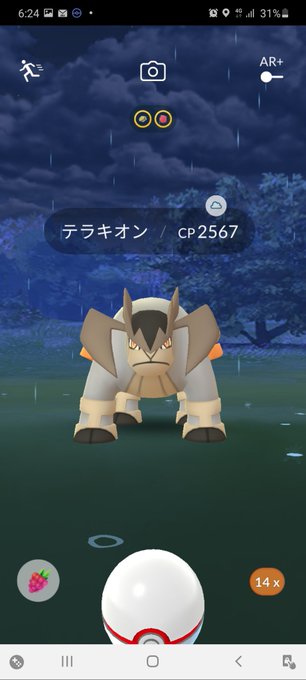 Rika1121 Rika 昨日のポケ活は4戦中3匹 ゲットしました O コバルオンの色違いもゲット できてテンション上がり ました ビリジオンが ゲットできなかったのは 残念でした ポケモンgo ポケ活 レイドアワー Nitter Rika1121 Rika 昨日のポケ活は4戦中3匹 ゲットしました O コバルオンの色違いもゲット できてテンション上がり ました ビリジオンが ゲットできなかったのは 残念でした ポケモンgo ポケ活 レイドアワー Nitter