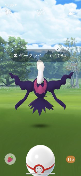 も ん Mon Game Siro 2体目の15回くらいしかレイドしてないけど2体目の色違いダークライ出てきた ポケモンgo 色違いダークライ Nitter