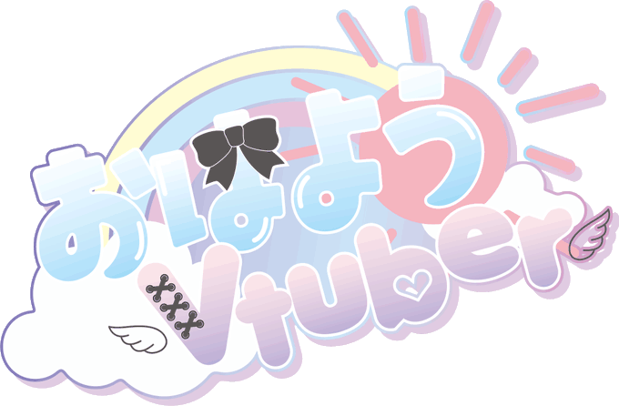 雷雨れろ Raiu Relo Vtuber素材 かわいい系おはvロゴ作りました ご自由にお使いください いいねやrtくれたら嬉しいです おはようvtuber Vtuber素材 フリー素材 ロゴ制作 新人vtuver 配信素材 Nitter