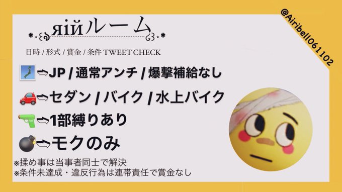 ぼくがれたちゃ Retacha 428 Team 龍凰 Retacha 428 Retacha 428 りんさん 全然アイコンふざけてないじゃないですか 逆にネタ要素があって面白いです 爆笑ꉂ ˊᗜˋ アイコンのセンスありますね Nitter ぼくがれたちゃ Retacha 428 Team 龍凰 Retacha 428 Retacha 428 りんさん 全然アイコンふざけてないじゃないですか 逆にネタ要素があって面白いです 爆笑ꉂ ˊᗜˋ アイコンのセンスありますね Nitter