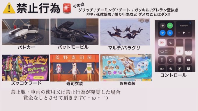 ぼくがれたちゃ Retacha 428 Team 龍凰 Retacha 428 Retacha 428 りんさん 全然アイコンふざけてないじゃないですか 逆にネタ要素があって面白いです 爆笑ꉂ ˊᗜˋ アイコンのセンスありますね Nitter