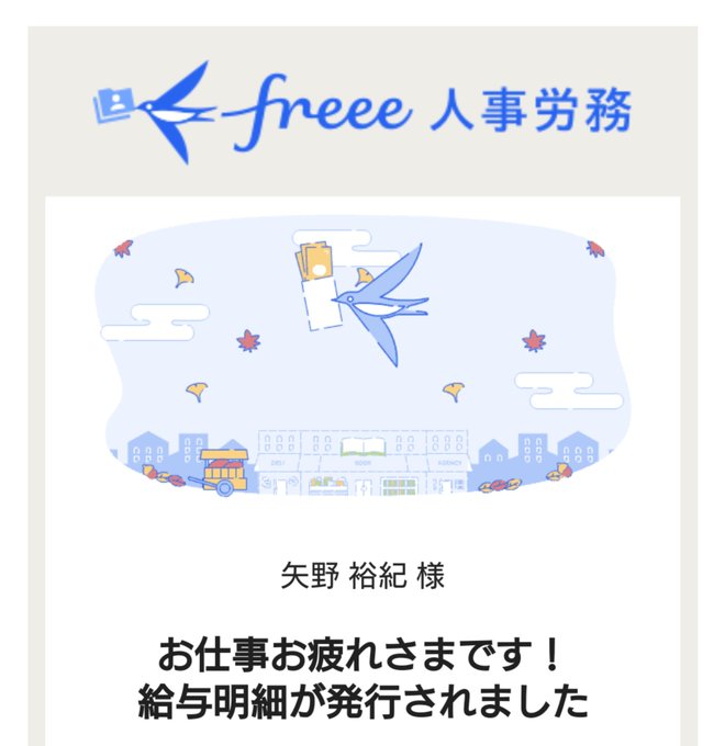 アカウンティングサポート株式会社 バックオフィスコーディネート Sonosaki 2 As Nitter アカウンティングサポート株式会社 バックオフィスコーディネート Sonosaki 2 As Nitter