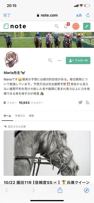 Maria先生 完全展開予想 Maria 0515 中央 平場勝負rプレゼント 名 いいね リツイート フォロー 上記3点を満たした方から抽選 中央競馬4週連続プラスへ 先週は 完璧万馬券 本当に欲しい方のみ いいね リツイート