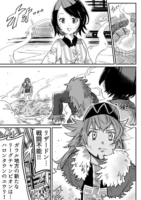 チャロス 創作 ポケモン漫画 Cha Ros ポケモン漫画 初代ポケモンで裏技を使ってレベル100にしたら悲劇が起きた Nitter チャロス 創作 ポケモン漫画 Cha Ros ポケモン漫画 初代ポケモンで裏技を使ってレベル100にしたら悲劇が起きた Nitter