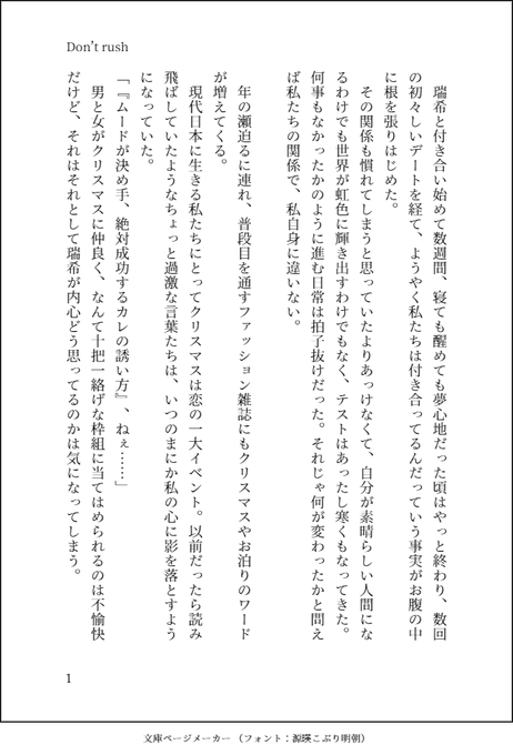 Tomykaira E Tomykaira E みずえな25時ワンドロワンライ お題 誘惑 遅刻すみません 絵名が瑞希をお家に誘うお話です センシティブ描写はありません 今イベのネタバレ等ありません Nitter