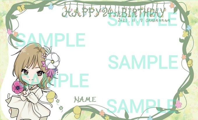岡田奈々生誕祭実行委員会21 Nanaseitan17 Nitter 岡田奈々生誕祭実行委員会21 Nanaseitan17 Nitter