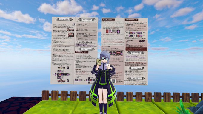 ルイモド Luimodo ゲームマーケット秋で新作拡張が出る セブンクォーツ と トリックテイカーズ の基本はvrchatで試遊出来ます 拡張出るけど基本知らないけど気になる という方は下見に是非 ワールドurlはツリーからっ ゲムマ21秋 ゲムマ秋 ゲーム