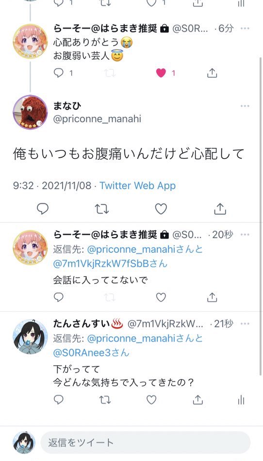 たんさんすい 7m1vkjrzkw7fsbb プリコネ上手くてtlとか作れてもオフパコnoteとか書いてるとこういう扱いになる Nitter