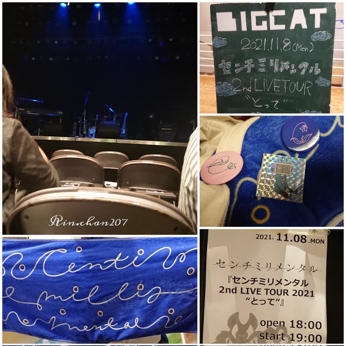 Free Spirit Rin Chan7 Osaka Nov 8th Centimillimental 2nd Live Tour Totte Went With My One And Only Ari Chan92 Hearing Atsushi San S Music Live Is A Whole New Level His Voice And