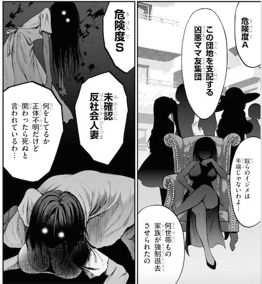 ねとらぼ Itm Nlab いろんな意味でやべー漫画だ 変態人妻は忍者である ネット騒然の 全年齢向け 人妻バトルマンガ 淫獄団地 がたどり着いた日本製エンタメの真髄 Nlab Itmedia Co Jp Nl Articles 2111 09 News001 Html Pr Nitter