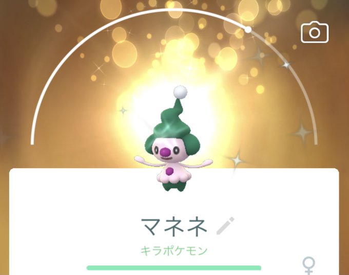 ポケモンgo部 ロケットニュース24 Rocketnews24go 速報 マネネ 世界中で出ると判明 来週開始のダイパイベントは7kmタマゴ割りまくるしかない サンジュン Nitter