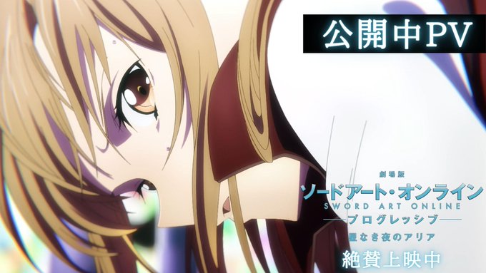 声優さん大好き アニメも フォロバ100 Saopsaikou 何度観ても鳥肌立ちます Nitter 声優さん大好き アニメも フォロバ100 Saopsaikou 何度観ても鳥肌立ちます Nitter