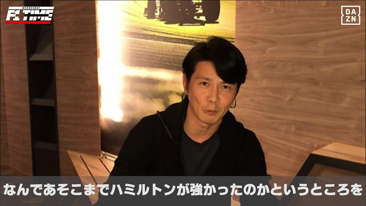 DAZN最新情報