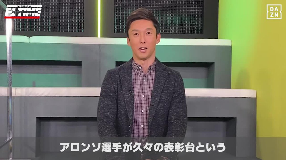 DAZN最新情報