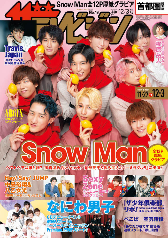 music.jp最新情報