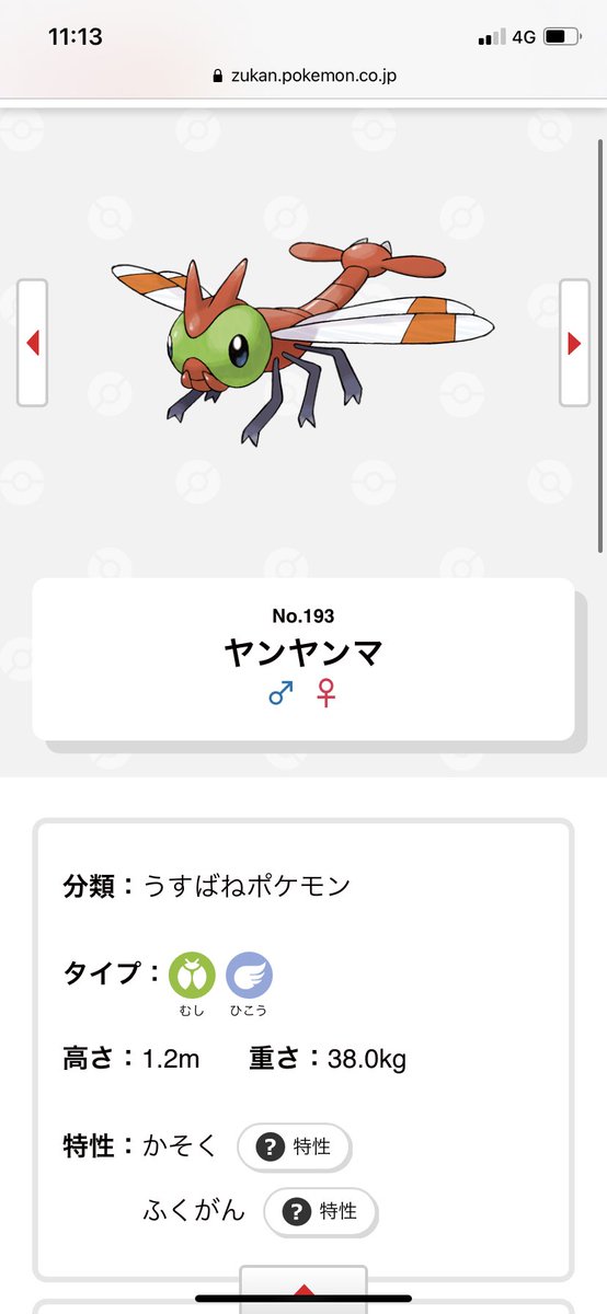 マッチー9 Onedan9 これと勘違いしてたwそもそもダイパの時点で外れてたwダイパ勉強しときます F ー Nitter