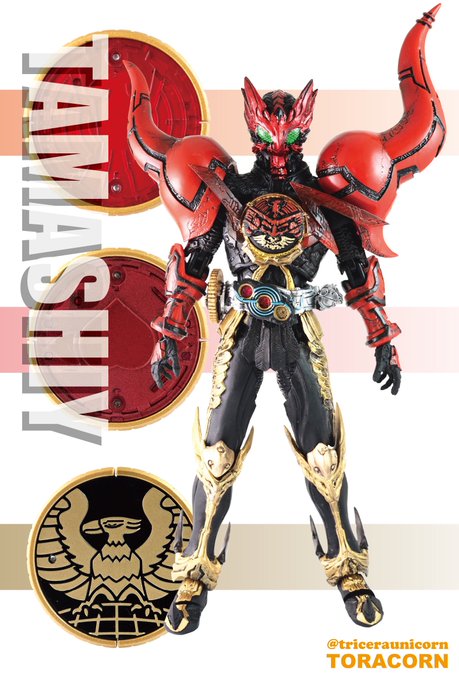 トラコーン Triceraunicorn No 129 仮面ライダーオーズ タマシーコンボ タカ イマジン ショッカー ターマーシー タマシータマシー ライダーダマシー なんだかんだで約2年かかりましたが ついに本当の意味でs I C オーズ全フォーム図鑑が完成しま