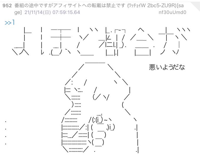みつを Mitsuwo Ura5ch3wo おっと これは Ace やっちまったなw 5ちゃんねると運営と黒瀬深の関係も洗った方がいいだろう なぜなら伊是名夏子氏や小室圭氏など極右が誹謗中傷したスレは放置だったからだ 速報 の黒瀬深スレが運営によりスレストされ 立てた みつを Mitsuwo Ura5ch3wo おっと これは Ace やっちまったなw 5ちゃんねると運営と黒瀬深の関係も洗った方がいいだろう なぜなら伊是名夏子氏や小室圭氏など極右が誹謗中傷したスレは放置だったからだ 速報 の黒瀬深スレが運営によりスレストされ 立てた
