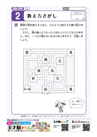 ちびむすドリル Hnmika Nitter ちびむすドリル Hnmika Nitter