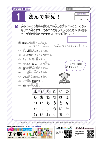 ちびむすドリル Hnmika Nitter ちびむすドリル Hnmika Nitter