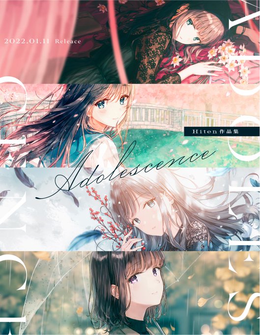 Hiten 初画集発売中 Hitenkei 告知 Hiten初画集 Adolescence が来年1月11日に発売されます これまでの 創作イラストや商業イラストをたっぷり詰め込みました どうぞよろしくお願いします Www Amazon Co Jp Dp Nitter