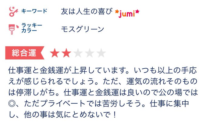 じゅみ U Ta A Friend Knows The Song In My Heart And Sings It To Me When My Memory Fails 友人は私の心の中にある歌を知っていて 私が忘れてしまったときはそれを私に歌いかけてくれる 友は人生の喜び 気持ちを共有出来る人は友達 感謝です じゅみ U Ta A Friend Knows The Song In My Heart And Sings It To Me When My Memory Fails 友人は私の心の中にある歌を知っていて 私が忘れてしまったときはそれを私に歌いかけてくれる 友は人生の喜び 気持ちを共有出来る人は友達 感謝です
